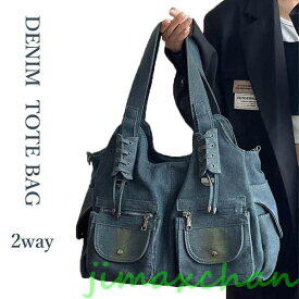 新生活 デニムトートバッグ ジーンズ マザーズバッグ エコバッグ トートバッグ トート バッグ かわいい おしゃれ レディース メンズ お財布 お出かけ