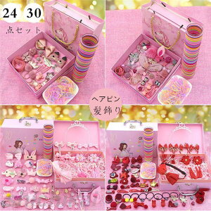 wAs q  wAANZT[ ̎q   wAs X wAANZT[  wAANZ wANbv ꂢ FLx킢 Mtg oYj 24/30_Zbg 