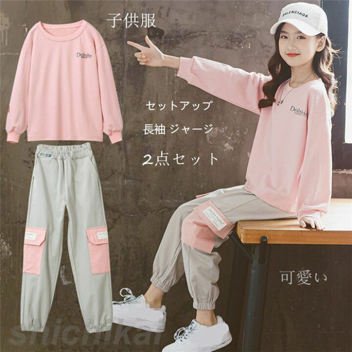 楽天市場】セットアップ 子供服 ジャージ パーカー デニム 登山着 
