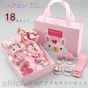 wAs q  q wAANZT[ ̎q   wAs X wAANZT[  wAANZ wANbv ꂢ FLx킢 Mtg oYj 18_Zbg 