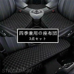 ̓ V[gJo[ ԗp zc V[g}bg  NbV ԍzc 3_Zbg ԃNbV V[g ԃCXJo[ J[pi ėp ^]  㕔 zCgf[ Mtg