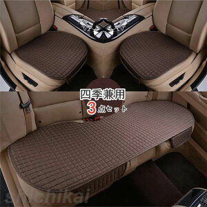 ̓ y3_ZbgzV[gJo[ ԗp zc ȃJo[  V[g}bg ԍzc 3_Zbg V[g ԃCXJo[ J[pi Vv ^]  㕔 ԃNbV zCgf