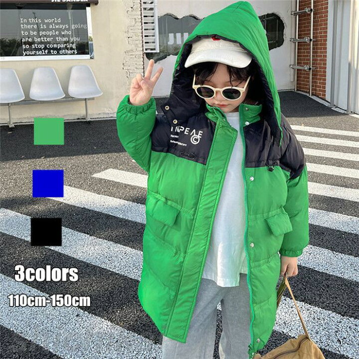 楽天市場】子ども服 ダウンコート 緑 ダウンジャケット 子供服 フード 