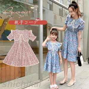 eqR[f s[X fC[X ̎q eq yAbN eqyA eqyAbN ԕ s[X }} q ̎q 낢 eqs[X eqbN s C ǂ̓ 