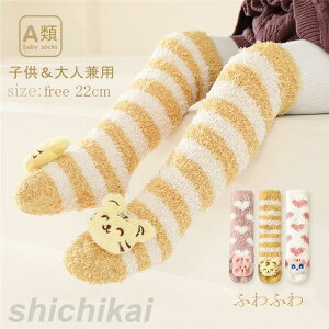 C xr[ nC\bNX q ӂӂ h Ԃ  2Zbg ~ pC\bNX LbY ̎q j̎q j[nC\bNX  g  j V o