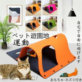 猫トンネル 猫おもちゃ 猫ハウス ベット 大人気 折り畳み キャットトンネル 猫用トンネル ペット用品 猫用品 ポンポン付き ピンク ブルーおもしろい ホワイトデー ギフト