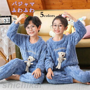 qpW} 2_Zbg j̎q ̎q tl OJ [EFA ӂӂ RR pW}  ㉺Zbg LbY WjA xr[ Q ~ H~ t~ 110cm 120cm 130cm 140cm