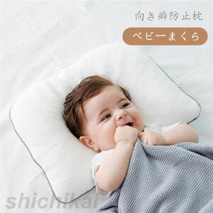 xr[܂ xr[  ł Ȗh~ Os YQ Ǔ\h Ԃp 0 6 12 Qxr[ 30*45cm lGʗp ʋC Ԃ  ȋ oYj