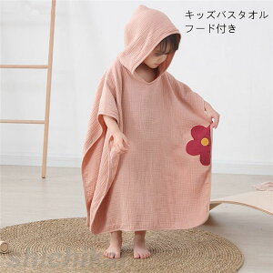 oX^I LbY t[ht C  70*140cm ȃK[[ xr[ Ԃ _炩 qp oX[u ^I I[v^ oX|` xr[ j̎q ̎q P[v C v[ T