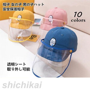 yXSi|Cg5{11܂ŁzXq LbY Xq ̎q j̎qnbg UV΍ 싅X SیXq 򖗖h~ V MǑ΍ xr[ V^ ԕ΍ Oo O lC 悯 z