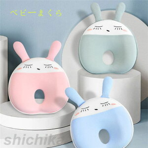 xr[܂ xr[ t  L Ȗh~ Os oYj YQ Ǔ\h Ԃp 0 6 12 Qxr[ 26*25*2cm ǖh~ ʋC Ԃ  