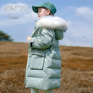 _EWPbg _ER[g q O qǂ LbY t[ht j̎q ̎q AE^[ h h 90%_E~ g IV 110 120 130 140 150 160 170 zCgf[