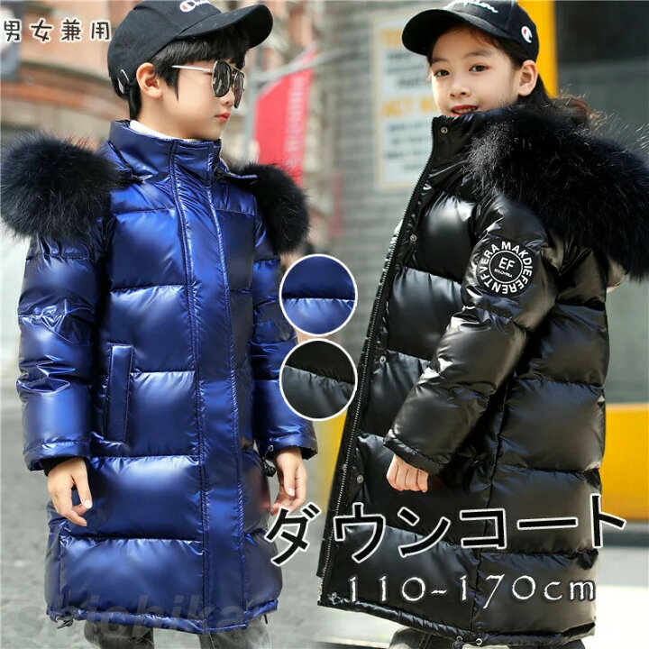 楽天市場】「スーパーSALE10%OFF」 ダウンコート キッズ 子供服 女の子  