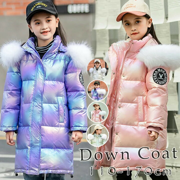 楽天市場】ダウンコート 子供服 女の子 ダウンジャケット キッズ  