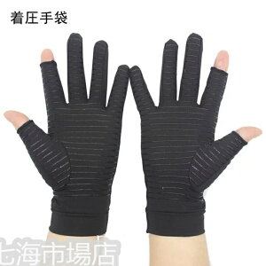   pT|[^[ ̌Œ h~ wȂijSw jp O΍ UVJbg Ă~ ʋC ~ X}[gtHΉ T|[^[ p\R d X|