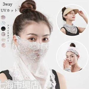 Z[ ꂵȂ tFCXJo[ tFCX}XN [X؂ւ }XN   UVJbg Ă΍   UV}XN Ăh~ ΍ zCgf[ v[g