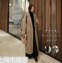 楽天市場】ロング チェスターコート 裏地付きの通販