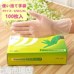 ĝĎ VRS100 g؂ Ȃ  qǗ 肠\h  | ƗpĝĎ \h΍ ^b`plΉ ɂ₳ S/M/L/XL jp zCgf[