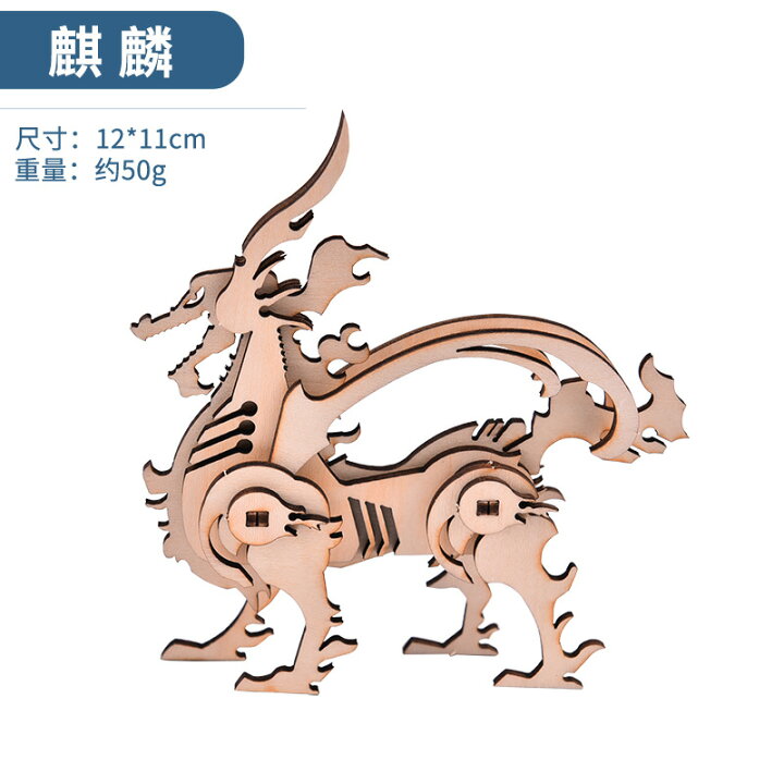 楽天市場】木製立体パズル 全5種類セット 3D 立体 木製 パズル 夏休み 