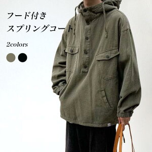 Tt@WPbg Y XvOR[g t[ht WPbg p[J[ tH R[g [N AE^[  HR[g t[htWPbg