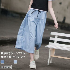  Chpc Lbg ̎q Nbvhpc  KE`pc  LbgXJ[g O q oM[pc  o^C 2023 v[g