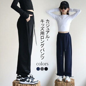 Opc LbY JWApc ̎q j̎q jZbNX g[jO XEFbgpc w w Z w {gX t o^C 2023 v[g