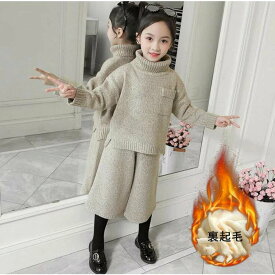 韓国子供服 セットアップ 女の子 キッズ 長袖 秋冬 厚手 ジャージセット 子供服 女の子秋 子ども服 上下セット 裏起毛 暖かい 春秋冬 ジュニア服 2点セット バレンタイン 2023 プレゼント