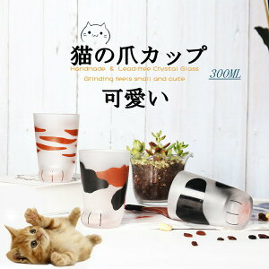 L܃Jbv L܃R[q[Jbv ~NJbv KX L ˂  ₯ǖh~ w ̎q LbY v[g Mtg 300ml o^C 2023 v[g