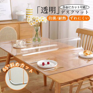 fXN}bg  }EXΉ e[u}bg یV[g 160cm/120cm/60cm ϔM ~ h~ h~ ItBX q 