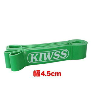 フィットネスチューブ(幅4.5cm グリーン緑) ストレッチ チューブ エクササイズバンド フィットネス器具 ダイエット器具 トレーニング シェイプアップ 天然ゴム製 ストレッチゴム ゴムチュ