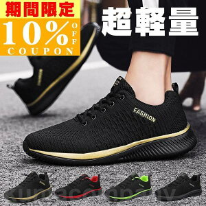 yXSi|Cg5{11܂ŁzXj[J[ Y jOV[Y fB[X y ʋC X|[cV[Y EH[LO  V[Y jp