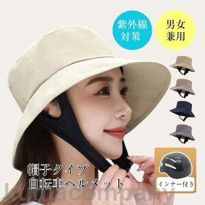 Xq^wbg ]ԃwbg Ђt UVJbg ʋC Ȃ O΍ jp X TCNwbg oPbgnbg