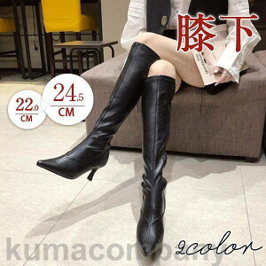 �����O�u�[�c ���f�B�[�X �`�����L�[�q�[�� ���Ȃ� �t�@�X�i�[ �G�� �g�����h �C ���[�N�u�[�c �ʊw �ʋ� ���n �t �H �~ �A�E�^�[ ���K