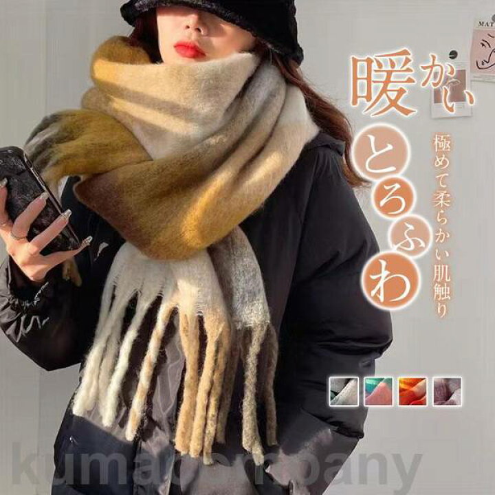 楽天市場】マフラー ボリュームフリンジマフラー レディース ストール