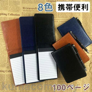 m[g 蒠 Xe[Vi[ 쒠 A7 100y[W gѕ֗ rWlX L^ [ w  n yt y J[g Y