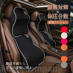 車 運転席 クッションの人気商品・通販・価格比較 - 価格.com