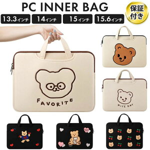 p\RobO m[gp\RP[X ؍  13.3 15.6C` m[gp\R obO m[gPCP[X h m[gPC PCobO m[gp\R P[X 13C` 14C` 15C` Macbook pro