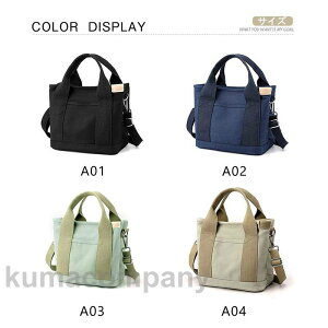 トートバッグ 帆布 マザーズバッグ ポシェット ママバッグ 肩掛け 手提げ ハンドバッグ ランチバッグ 洗える きれいめ コンパクト ミニ 軽量