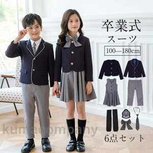 ���Ǝ� �X�[�c 6�_�Z�b�g ���w�� ������ �Z�b�g�A�b�v �t�H�[�}�� �L�b�Y �j�̎q ���̎q �q���� �W���P�b�g �{�[�C�Y�X�[�c ���\�� ��������