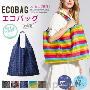 3点セット エコバッグ トートバッグ 折りたたみ コンパクト 大容量 軽量 撥水 柄 おしゃれ レディース メ