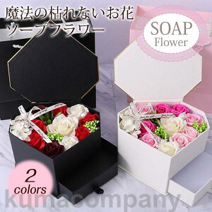 �\�[�v�t�����[ �ԑ� �M�t�g �u�[�P �{�b�N�X�t�����[ �v���[���g ���� ���[�Y �t�����[ �T�v���C�Y �Ό��� �͂�Ȃ���