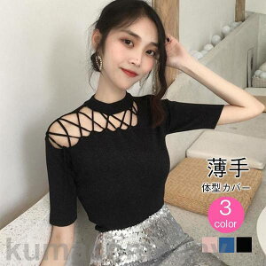 ニット 無地 肩だし ニット トップス 春夏 半袖 ニット トップス レディース 春ニット サマーニット レースアップ ニット 薄手 個性的