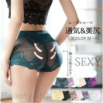 美人貧乳高齢熟女下着 
