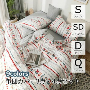 yXSi|Cg5{11܂ŁzQJo[Zbg 4_Zbg 9F i _u ZC~_u g TSt[X a k QZbg tbgV[c {bNXV[c VO 