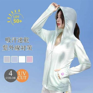 UVJbgp[J[ OJbg R  w UPF50+ bVp[J[ ⊴ f    fB[X Mtg Ăh~ ̓ v[g