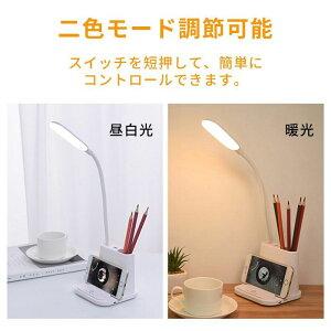 fXNCg led USB[d\ y ڂɗD 2F[h iK ^b`ZT[ 360°px X^hCg ドCg Ǐ ׋ d