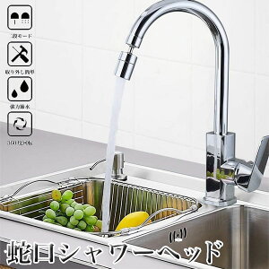 ֌V[ Lb`V[ 2iKؑ  A ֌ 360x] {[ wbh 80xύX 䏊ߐ֌ ˖h~ tȒP Lb` ʑ