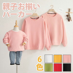 p[J[ 낢eq ƑyAp[J[  lCeqR[f fB[X/Y/LbY ƑyA eq ̎qj̎qKp Jbv jZbNX Ƒ Ԃ/q/}}/pp  