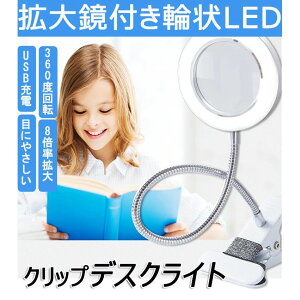 ŐV fXNCg g勾t ledCg [y USB[d NbvCg 360x] ȃGl 邢 ڂɗD ドCg qp ep Ǐ N