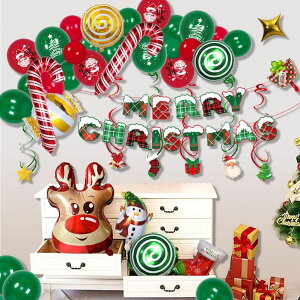 クリスマス 飾り 風船セット 8タイプ パーティー お祝い 飾り付け セット MERRY CHRISTMAS バルーンセット デコレーション 装飾 インテリア サンタクロース ホームパーティークリスマス バルーン